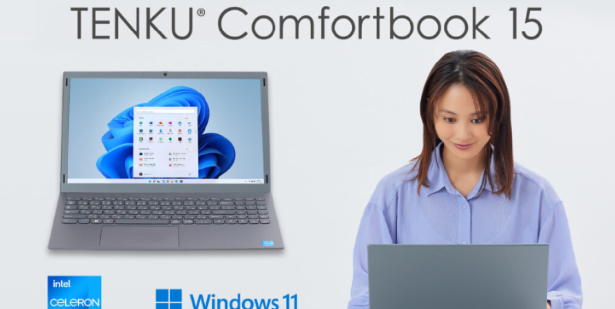 5万円以下の15.6型ノートPC「TENKU Comfortbook 15」の使い方